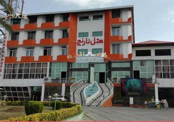 هتل نارنج ساری