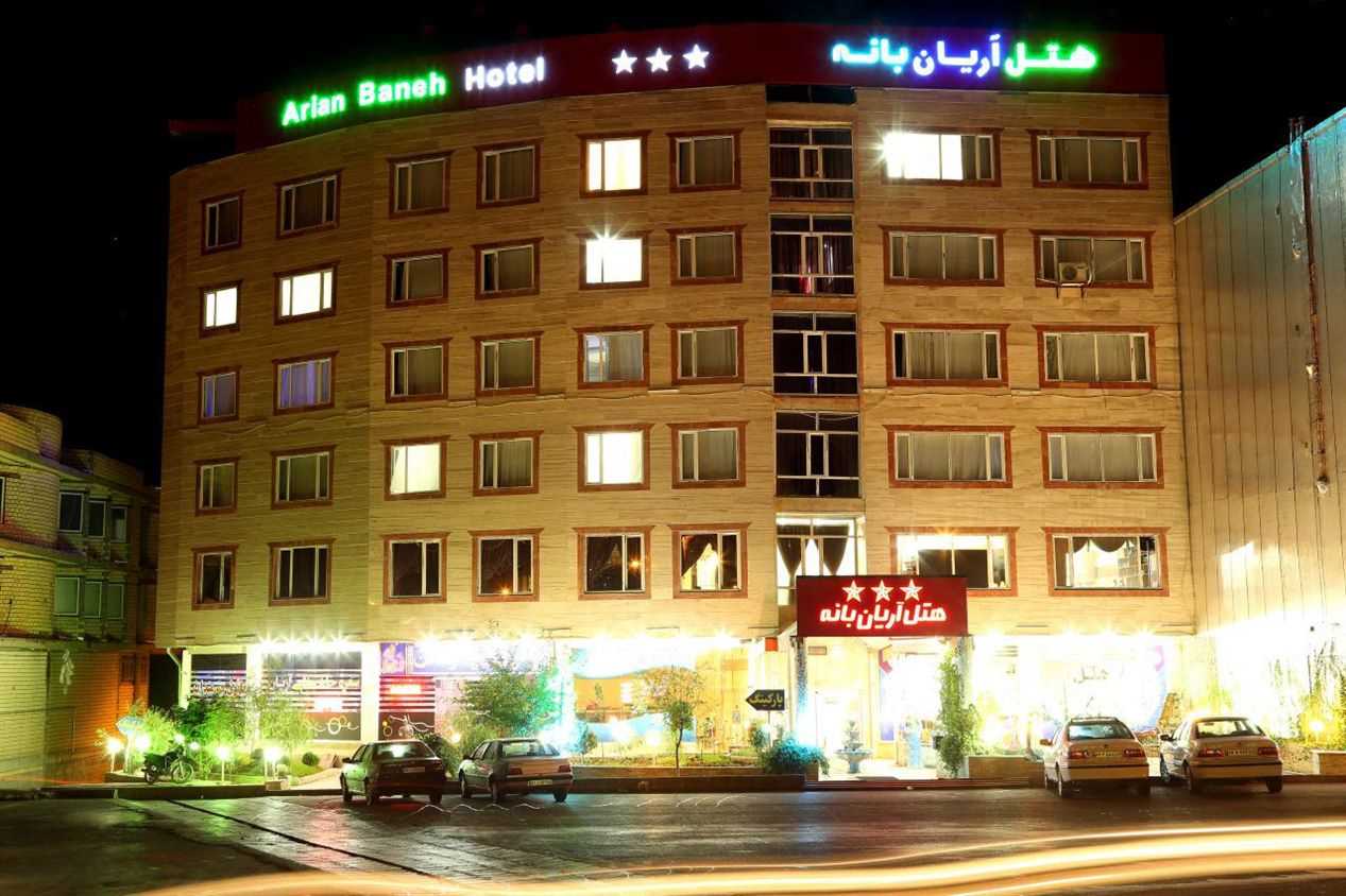 هتل آریان بانه