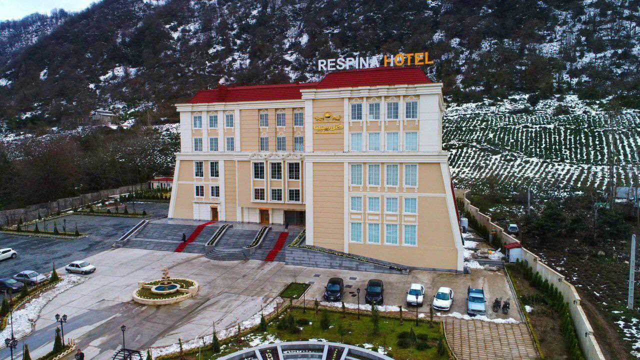 هتل رسپینا لاهیجان